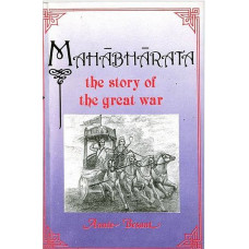 Mahabharata [The Story of the Great War]